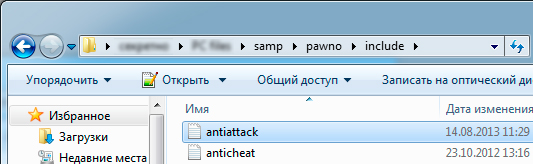 Antiattack-3.jpg