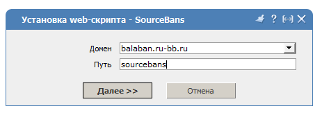 Sourcebans2.png
